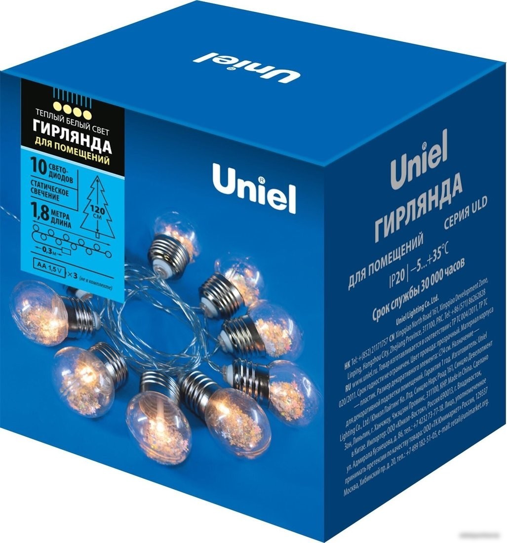 Новогодняя гирлянда Uniel ULD-S1800-010/STB/3AA WARM WHITE IP20 RETRO BULBS UL-00008425
