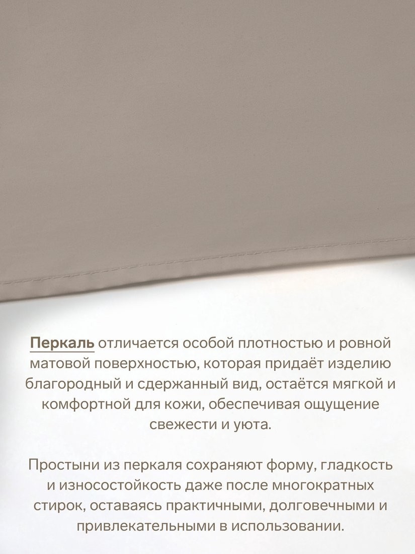 Постельное белье Этель Ivory 10682972