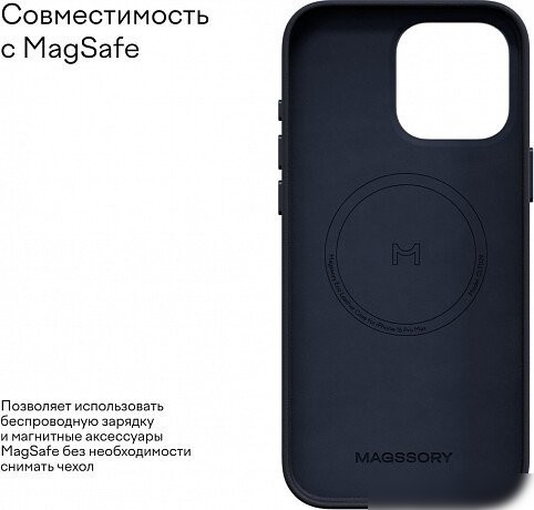 Чехол для телефона Magssory Eco Leather Case Blue для iPhone 16 Pro CLT028b