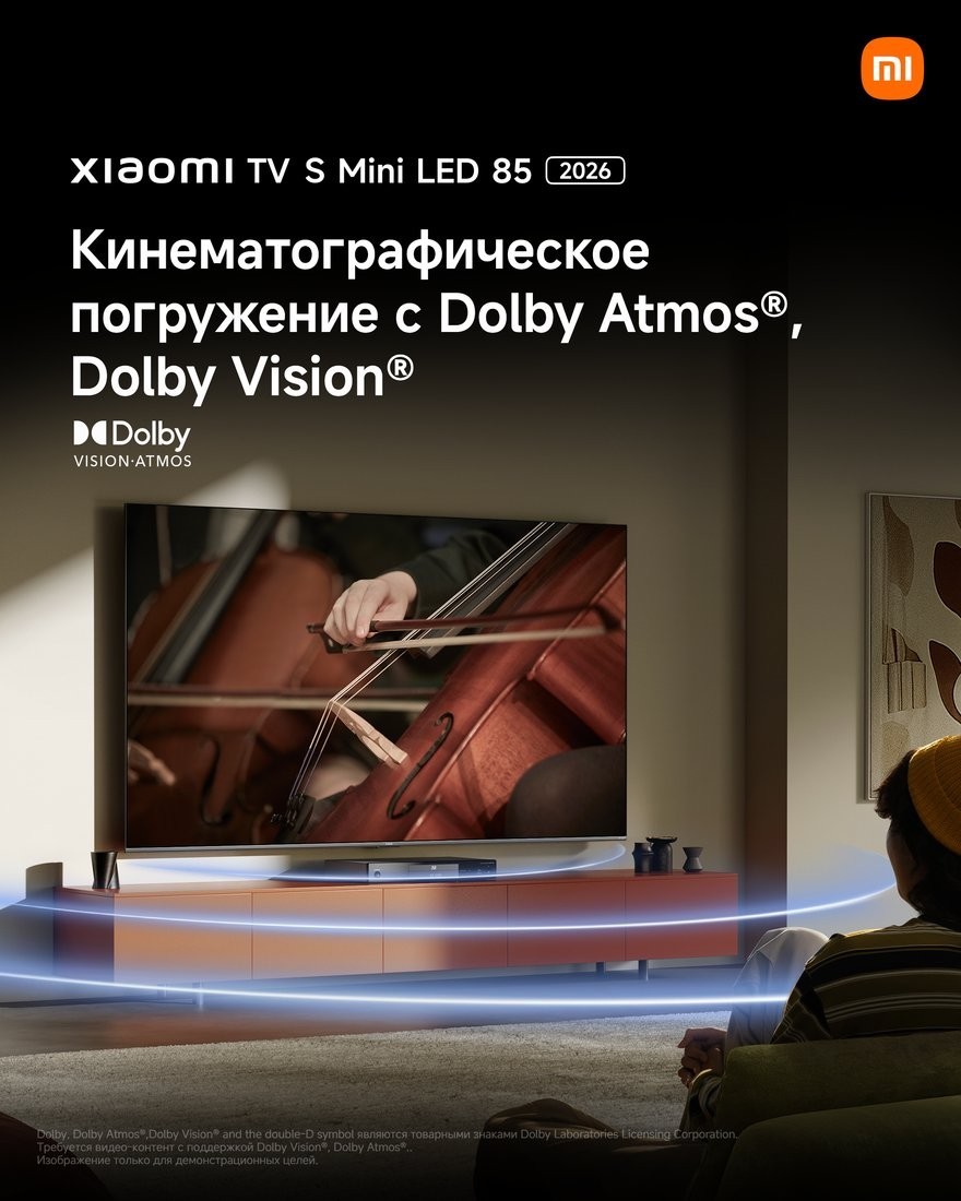 MiniLED телевизор Xiaomi TV S Mini LED 85" 2026 (международная версия)