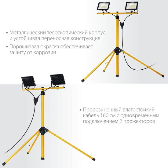 Фонарь Stayer 56925-2-30