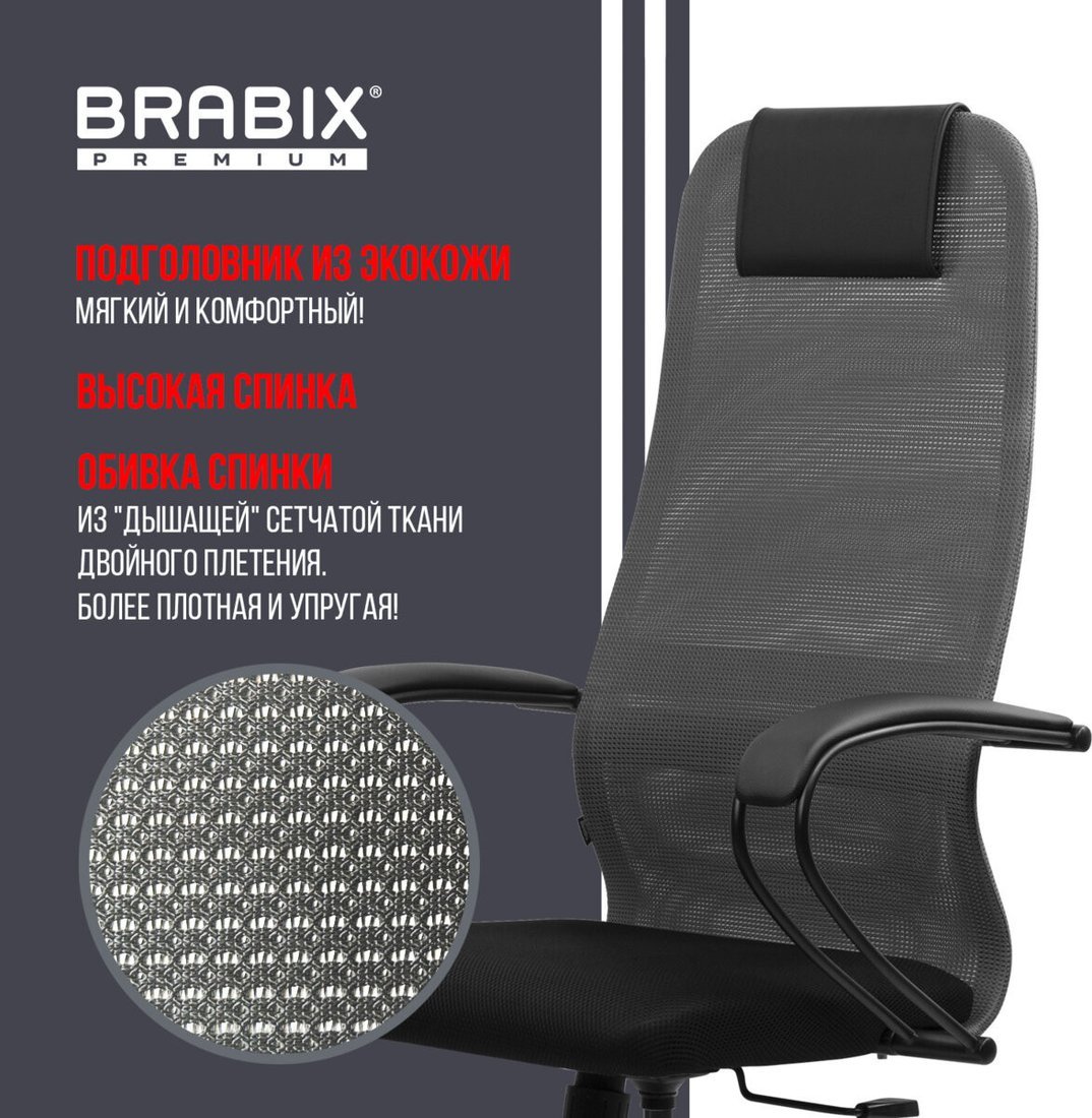 Офисное кресло Brabix EX-800 532915 (черный/серый)