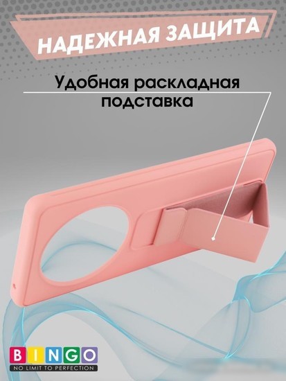 Чехол для телефона Bingo Stand для HONOR X9b (розовый)
