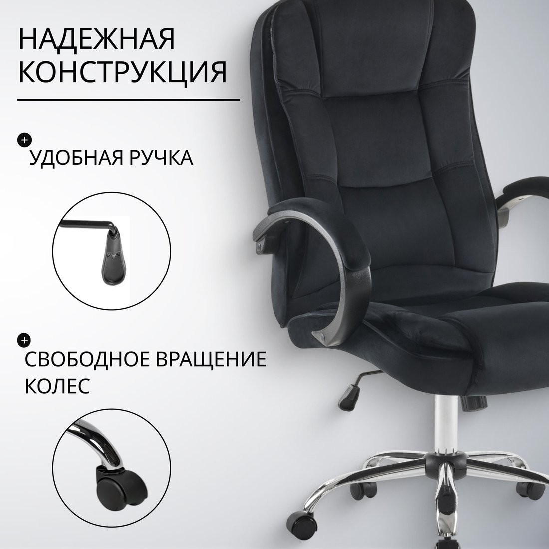 Офисное кресло Mio Tesoro Арно AF-C7307V (черный)