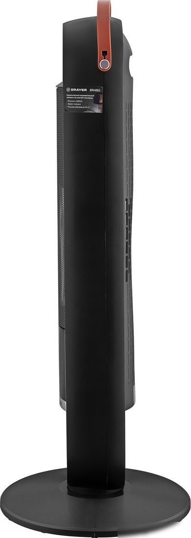 Тепловентилятор Brayer BR4862