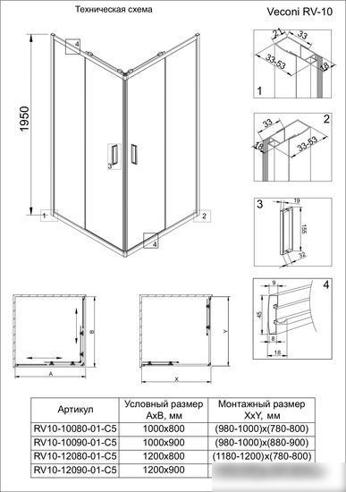 Душевой уголок Veconi RV-10 RV10-12080-01-C5
