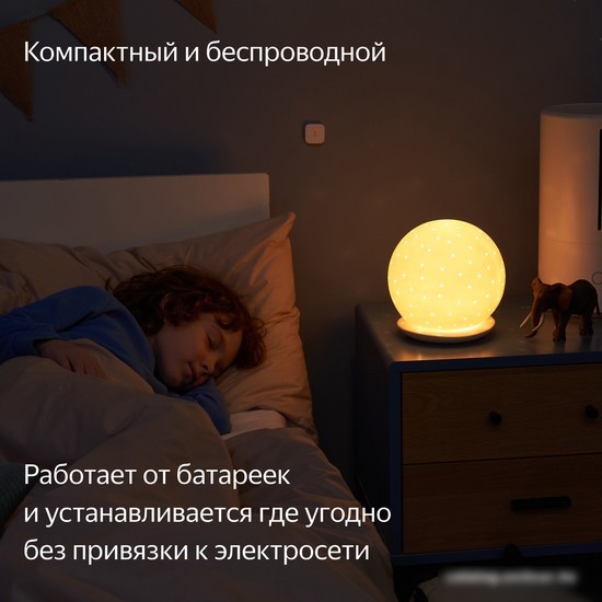 Датчик Яндекс YNDX-00523 температуры и влажности