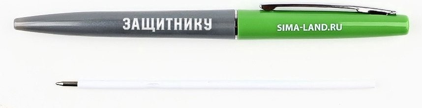 Подарочный набор ArtFox 23 февраля 10701489