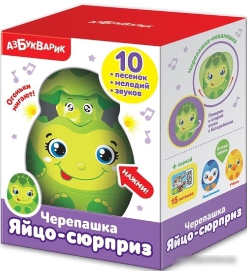 Интерактивная игрушка Азбукварик Черепашка 4680019282152