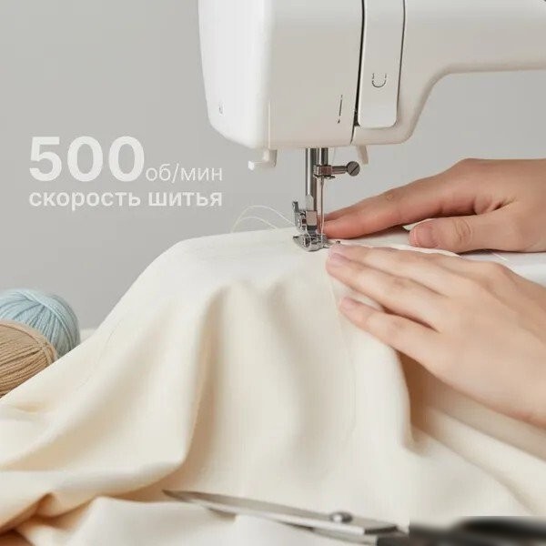 Электромеханическая швейная машина Sundays Home SH-2121