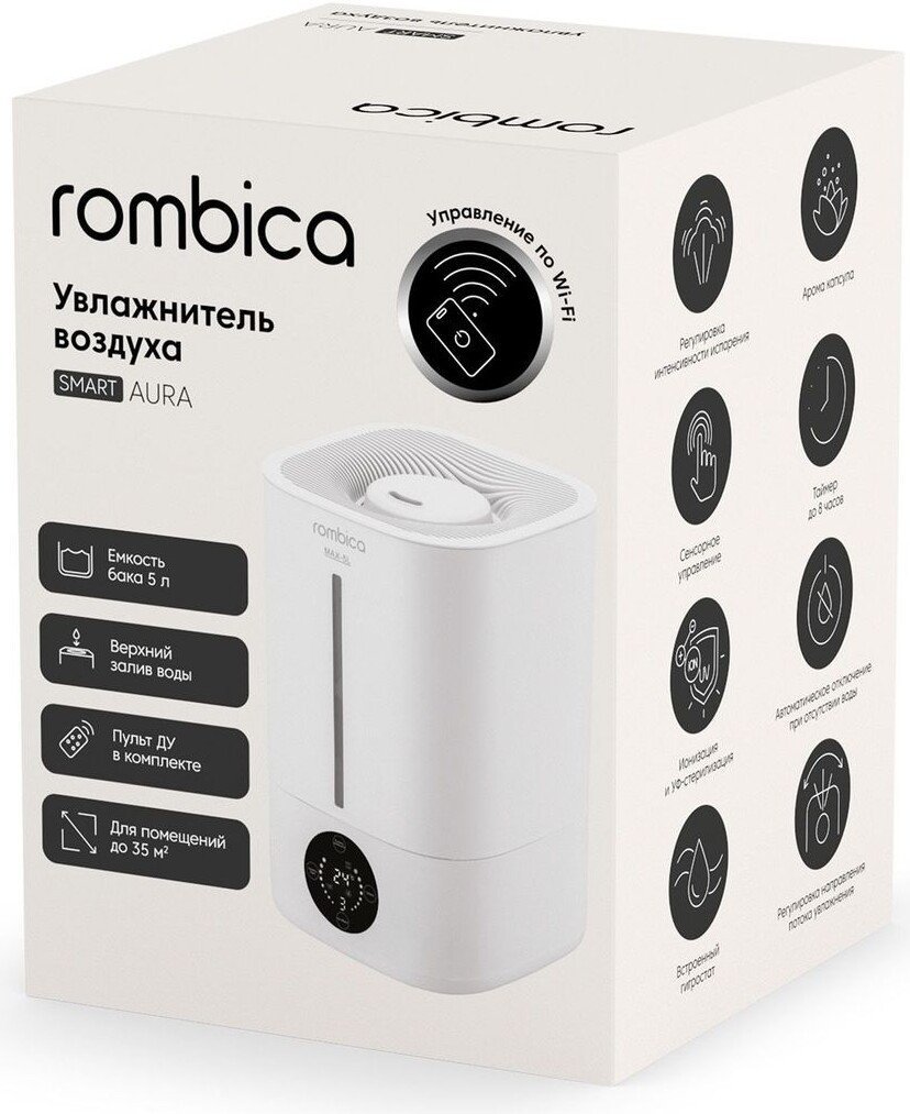 Увлажнитель воздуха Rombica Smart Aura HUM-045