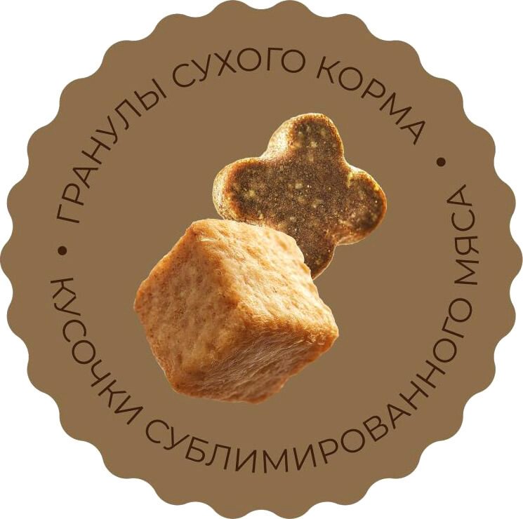 Сухой корм для кошек MyBestie Kitten (8 кг)