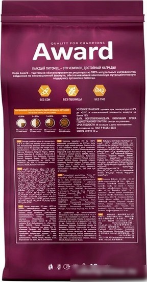 Сухой корм для кошек Award Adult Hairball & Indoor (для выведения шерсти с уткой и индейкой с добавлением зеленой чечевицы и Юкки Шидигера) 10 кг