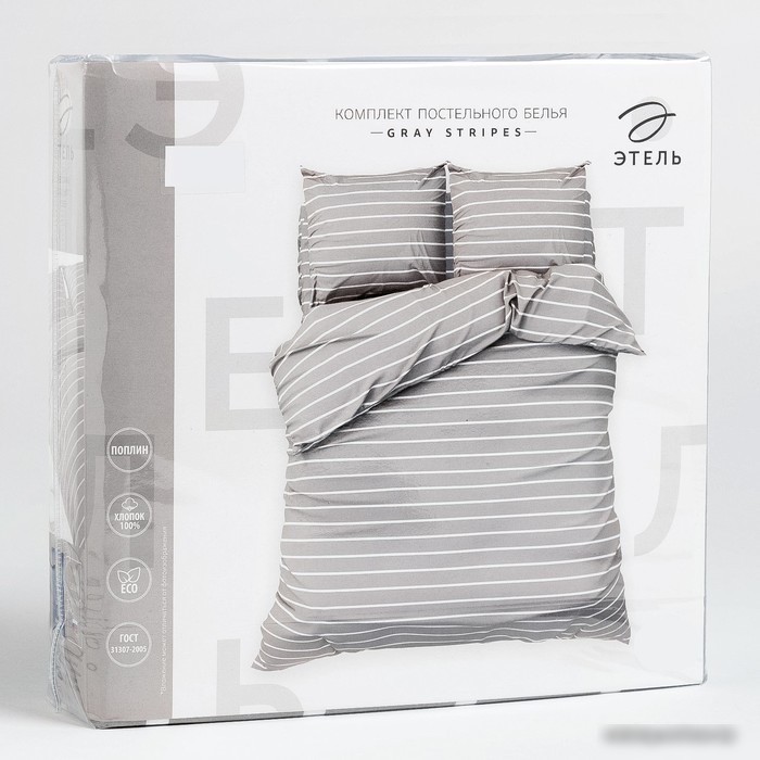 Постельное белье Этель Gray stripes 6632213