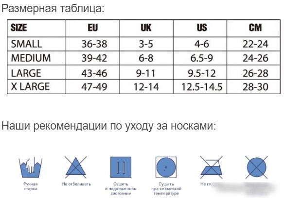 Носки DexShell Thermlite DS6260XL (47–49)