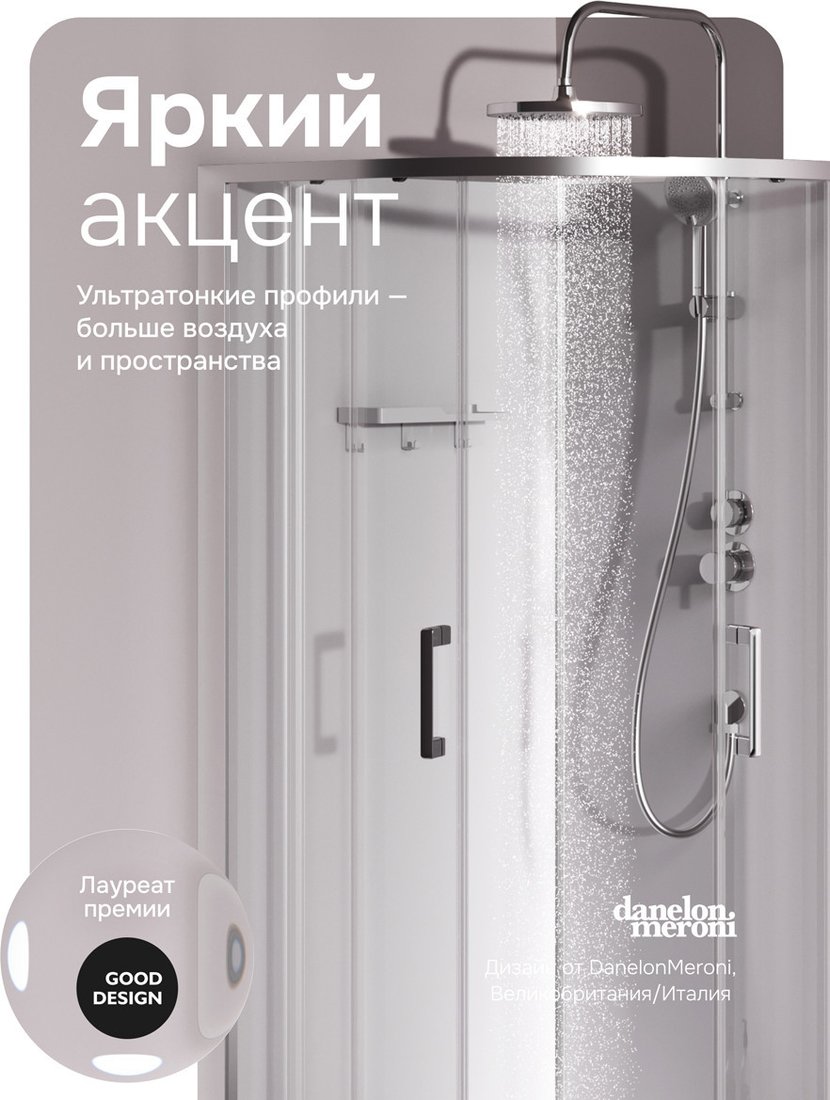 Душевая кабина AM.PM Above 90x90 W9XC-401A-9090MT (хром матовый/прозрачное стекло)