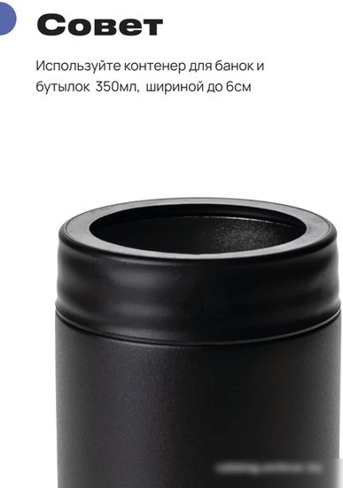 Термоконтейнер для бутылок RoadLike Cooler 350мл (черный)