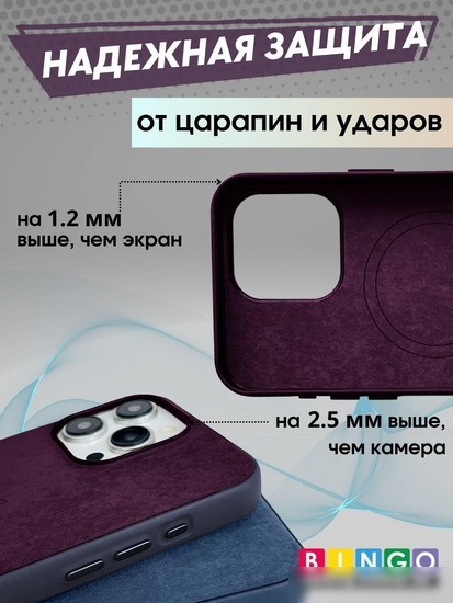 Чехол для телефона Bingo Woven Magnetic для APPLE iPhone 14 Pro (бордовый)