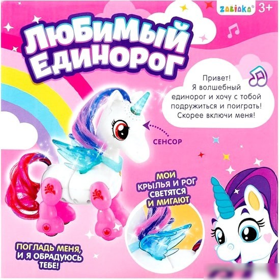 Интерактивная игрушка Zabiaka Единорог