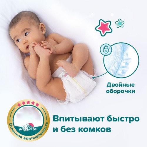 Подгузники Tanoshi S 3-6 кг (216 шт)
