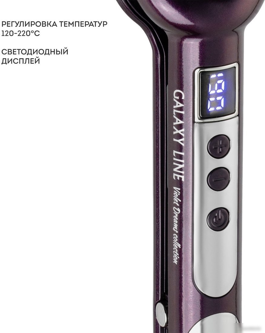Плойка-волна Galaxy Line GL4649