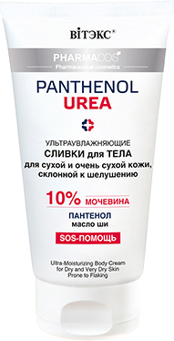 Витэкс Крем для тела Pharmacos Panthenol Urea Ультраувлажняющий Для сухой и очень сухой кожи 150 мл