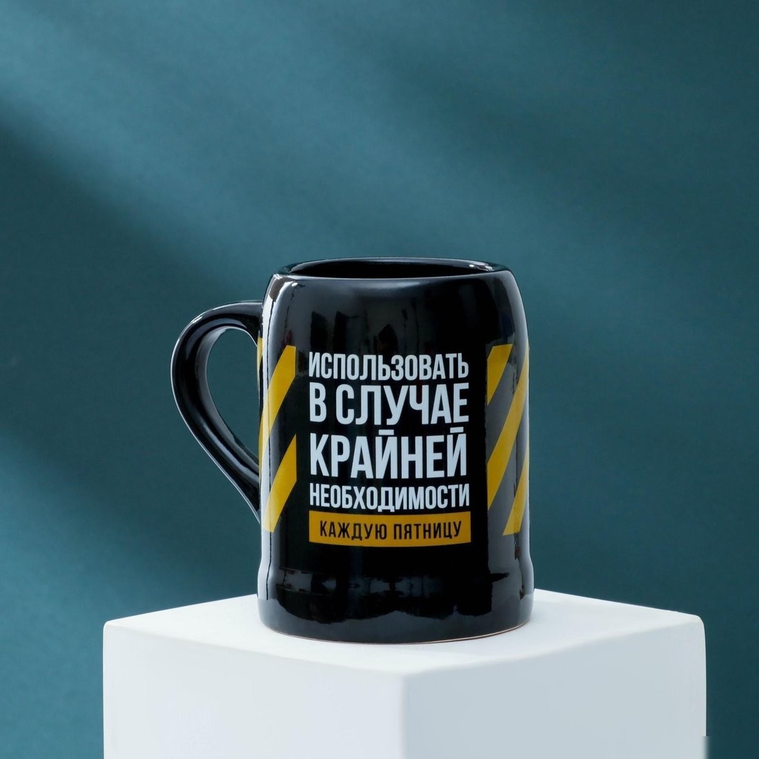 Подарочный набор Дорого внимание Использовать в случае необходимости 5214636