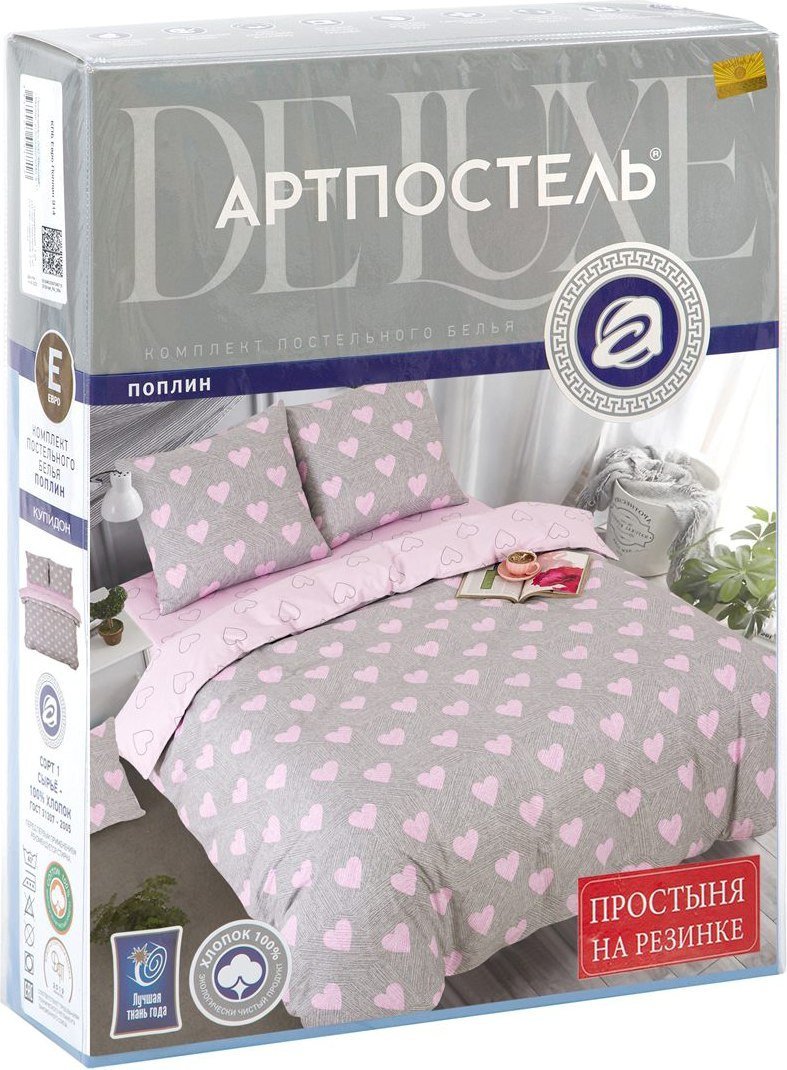 Постельное белье АртПостель Купидон 933