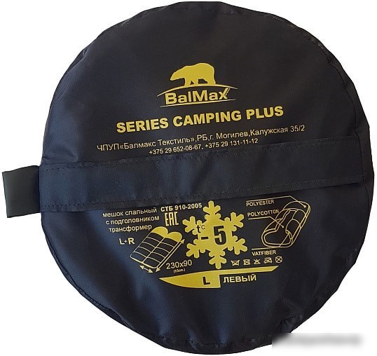Спальный мешок BalMax Аляска Camping Plus -15 (левая молния, черный/хаки)