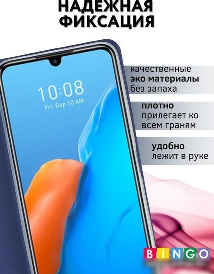 Чехол для телефона Bingo Book для INFINIX Note 12 Pro 4G/Note 12 2023 (синий)