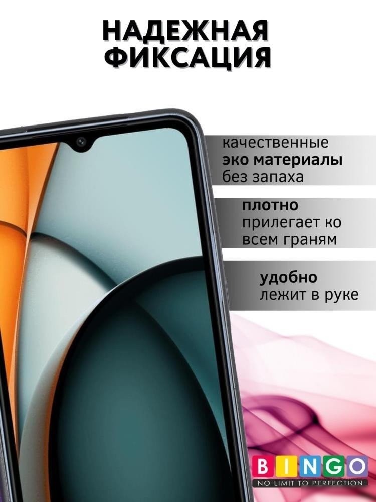 Чехол для телефона Bingo Smart для XIAOMI Redmi A3/POCO C61 (черный)