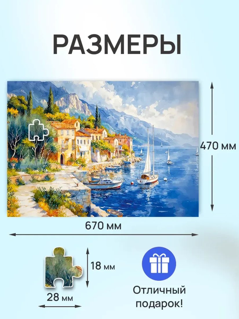 Пазл Рыжий кот Морской пейзаж Ф1000-8730