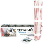 Нагревательные маты Rexant Classic RNX-0.5-75 0.5 кв.м. 75 Вт