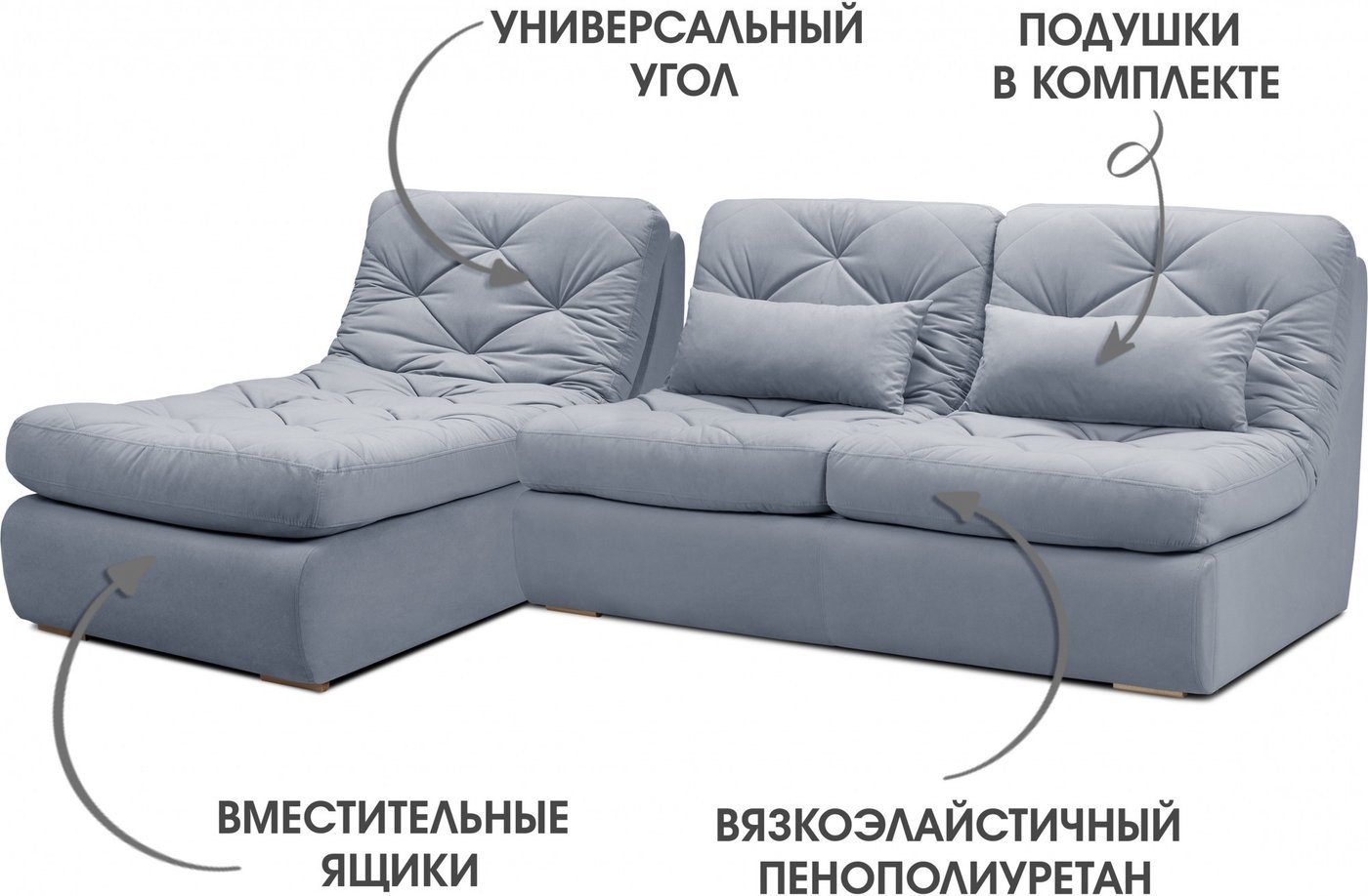Угловой диван Mio Tesoro Борнео с оттоманкой (Velutto 12)