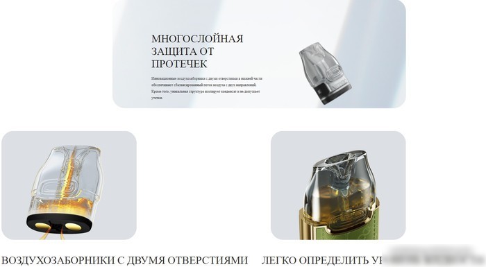 Стартовый набор VooPoo VMATE E (3 мл, pink marble)