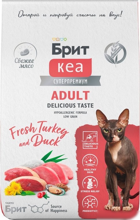 Сухой корм для кошек Brit Кеа Cat Adult Delicious Taste с индейкой и уткой 7 кг