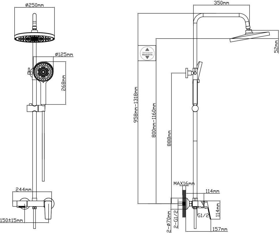 Душевая система AV Engineering AVWIN16-A165-135