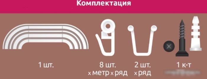 Карниз для штор Legrand Монарх 58068138 (2 м, дуб светлый)