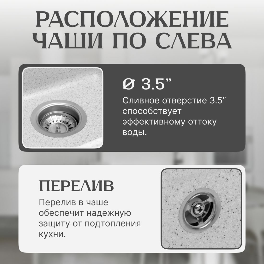 Кухонная мойка Saniteco Rosa (серый)