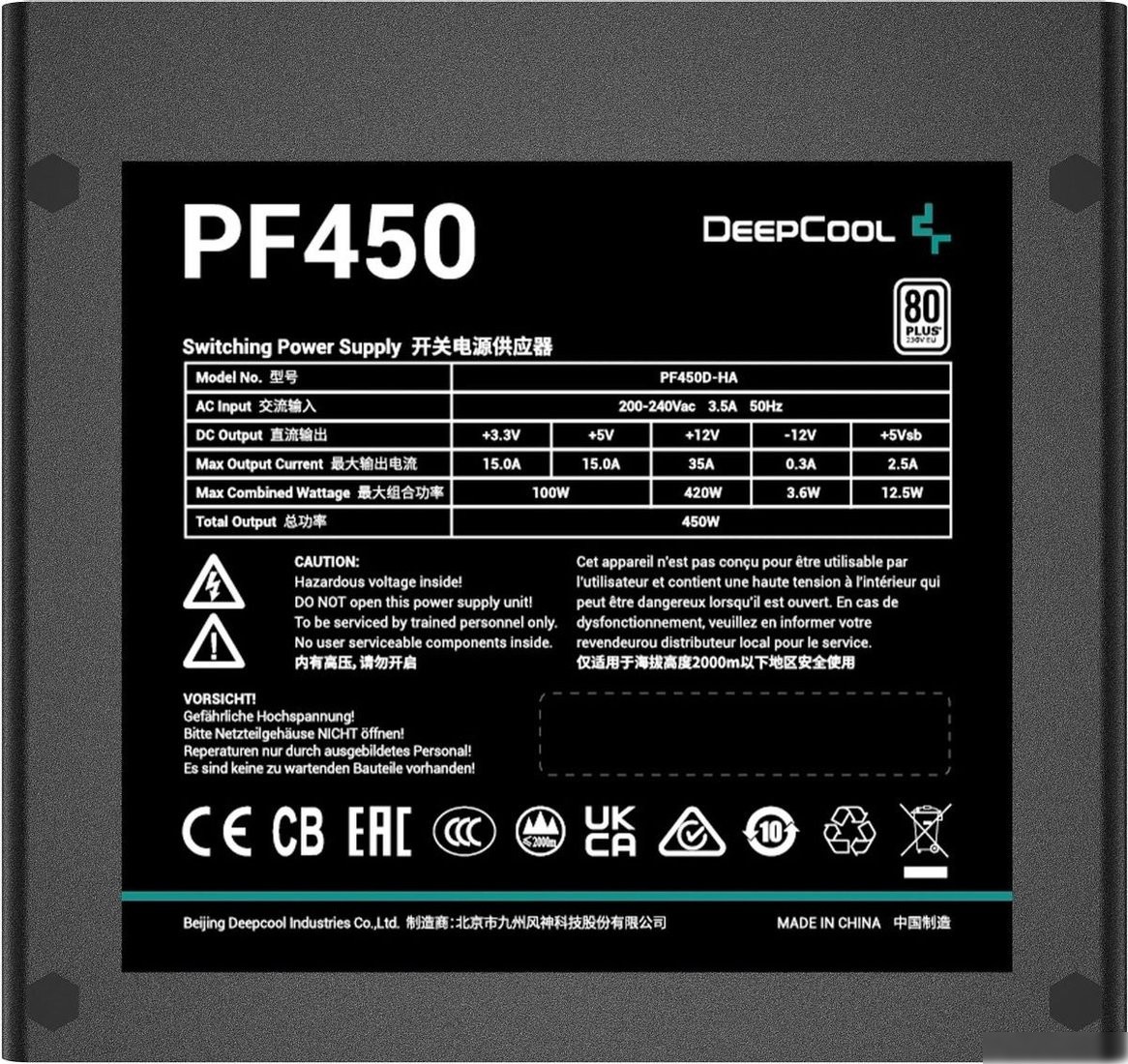 Блок питания DeepCool PF450 V2