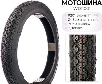 Дорожные мотошины Wanda WD11001