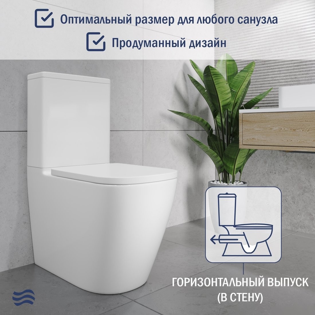 Унитаз напольный Lauter Vortex 2110012VF