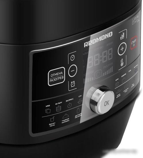 Мультиварка-скороварка Redmond RMC-P350
