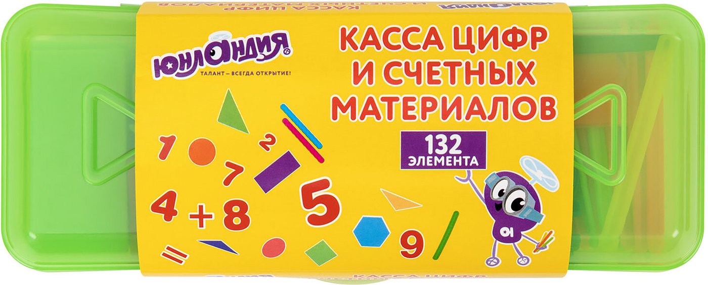 Пенал Юнландия 274055