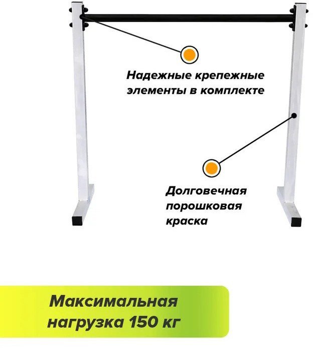 Хайлетсы Absolute Champion Хайлетсы №2 АЧ 8129 (белый/черный)