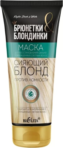 Belita Маска Сияющий блонд 200 мл