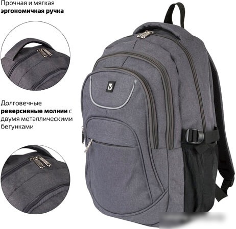 Рюкзак BRAUBERG Осень 225518