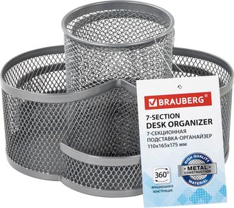 Органайзер настольный BRAUBERG Germanium 237981 (серебристый)