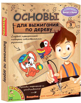 Набор для выжигания Bondibon Набор основ для выжигания с рисунками ВВ1414