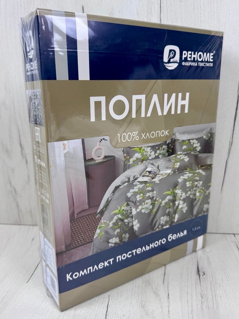 Постельное белье Реноме Семейный Оливковая коллекция УУ 0021 (поплин)